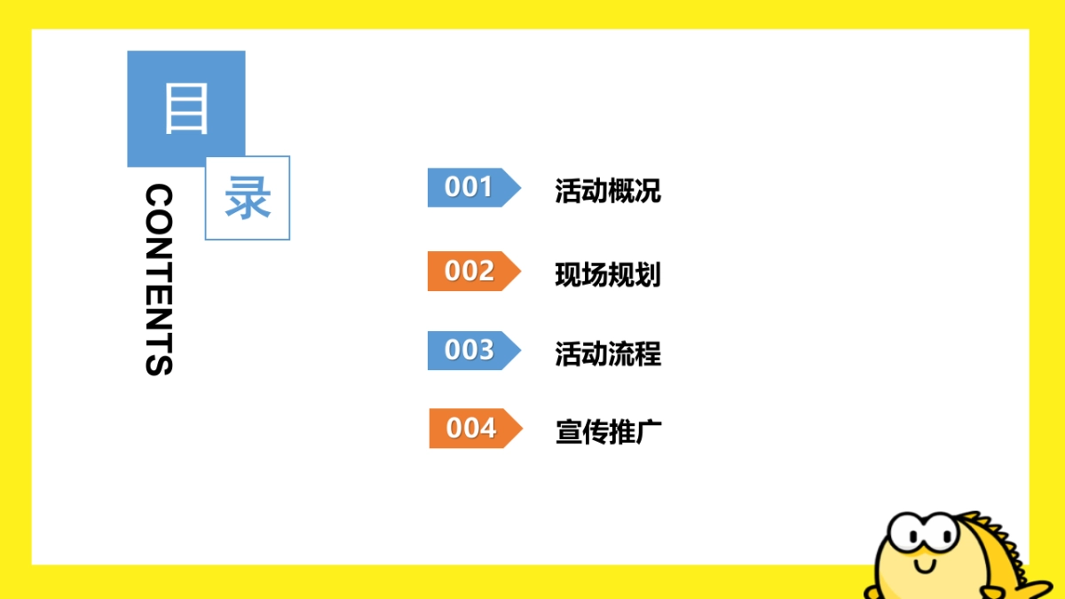 2021闲鱼 x 台联（两岸情·一家心主题） 闲鱼集市（思明站）活动策划方案_第2页