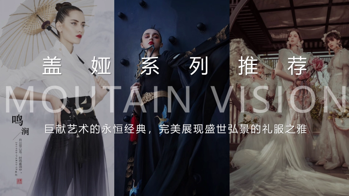 2021新中式售楼处开放（青山桂语·风华绽放主题）活动策划方案_第9页