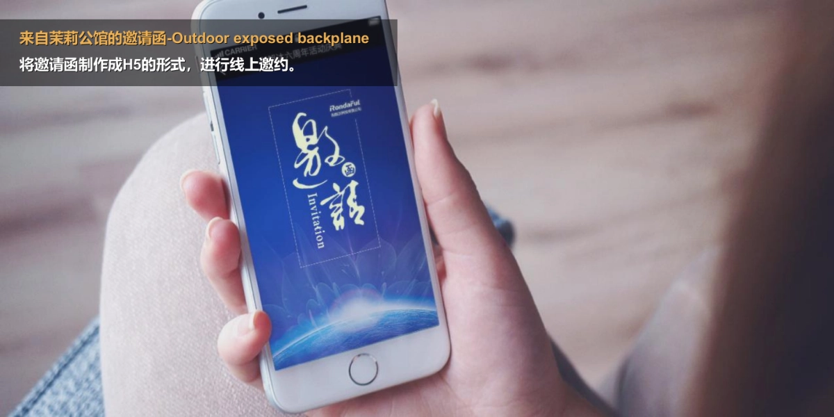 2021样板间开放（至美之境·一鉴倾城主题）活动策划方案_第6页