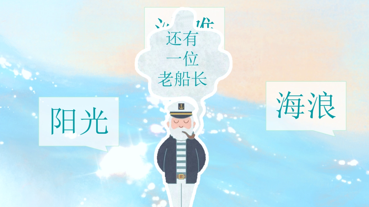 2021购物中心夏季七彩航海季（夏天海起来主题）活动策划方案_第3页