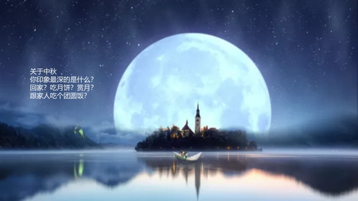 2021购物中心中秋古风市集(梦回大唐 中秋游园主题)活动策划方案_第3页