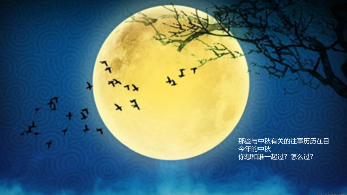 2021购物中心中秋古风市集(梦回大唐 中秋游园主题)活动策划方案_第4页