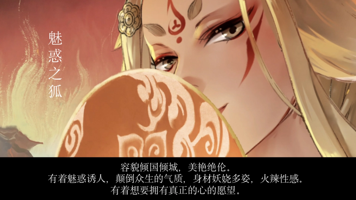 2021国潮万圣妖你好看—国潮主题万圣节嘉年华游园会活动策划方案_第3页