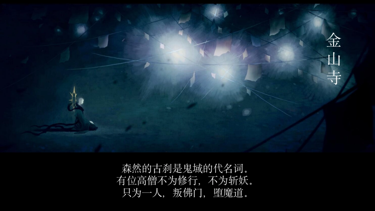 2021国潮万圣妖你好看—国潮主题万圣节嘉年华游园会活动策划方案_第7页