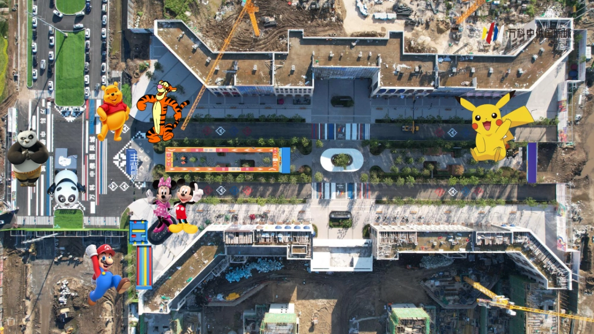 2021国际生活节（没大没小·趣玩儿无界主题）活动策划方案_第7页