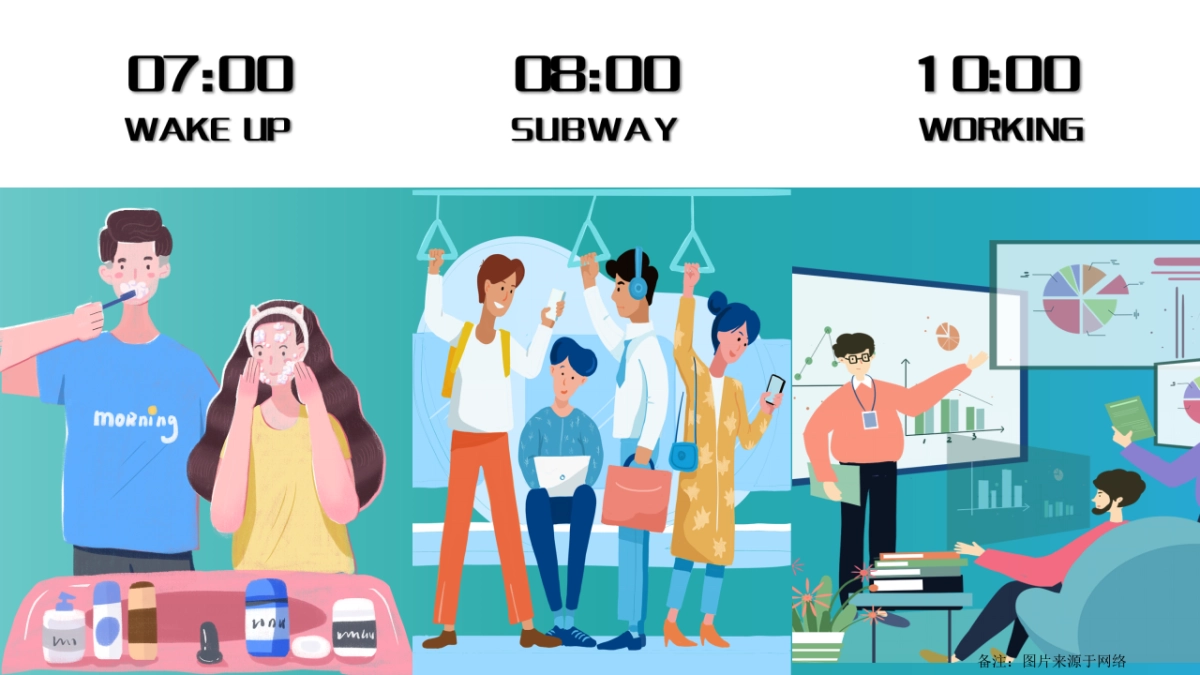 2021集团线上家庭日“乐动云端 领跑未来”活动策划方案_第4页