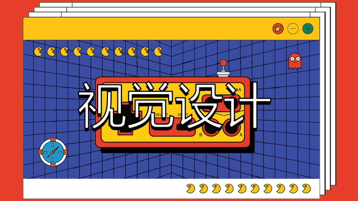2021景区HOYA电音节活动策划方案-88P_第8页
