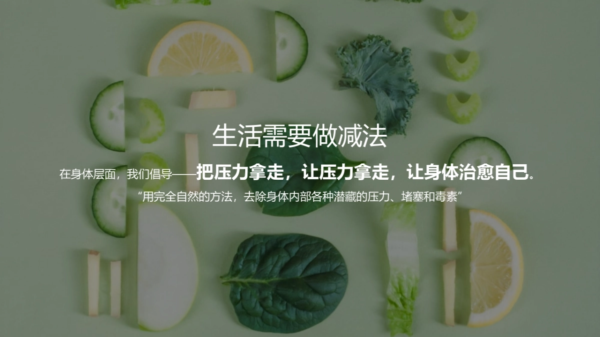 2021轻生活主题月度系列（预见美好 遇见生活主题）活动策划方案_第3页