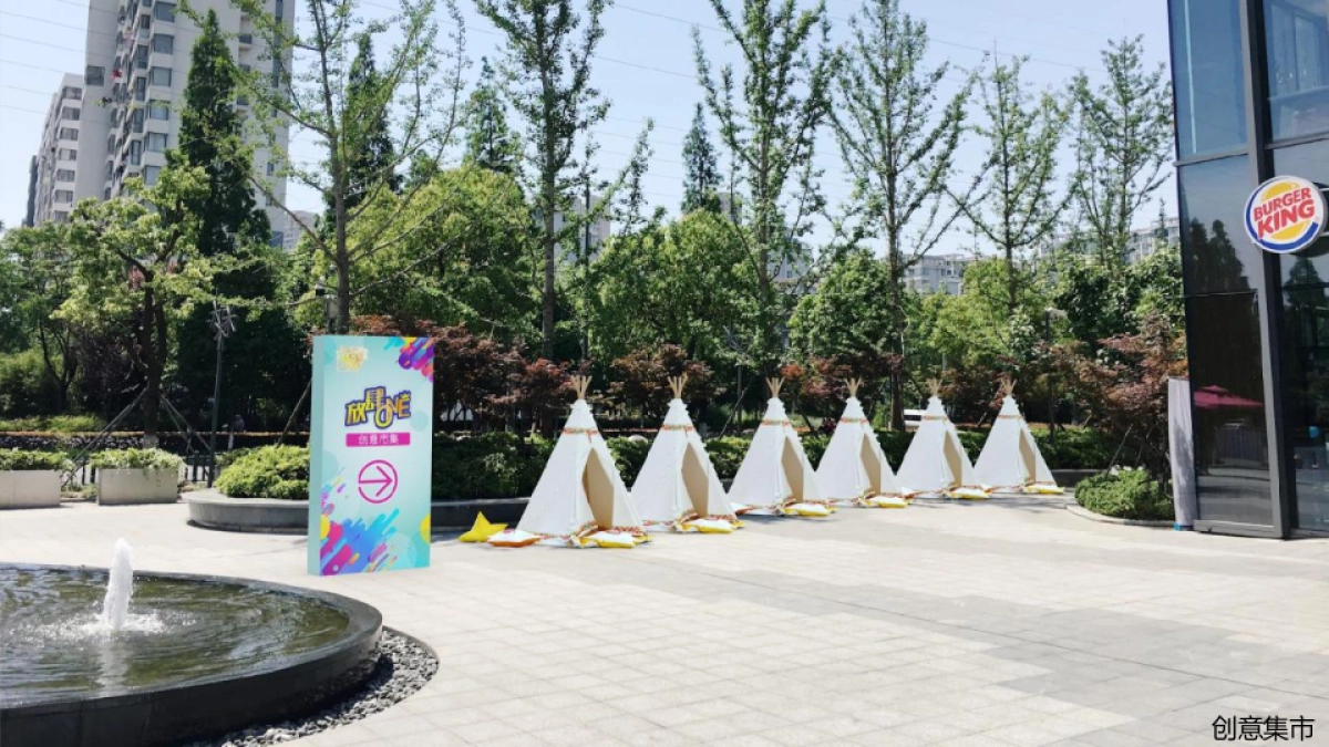 2021商业购物中心一周年庆（ONE爆一周年主题）活动策划方案_第10页