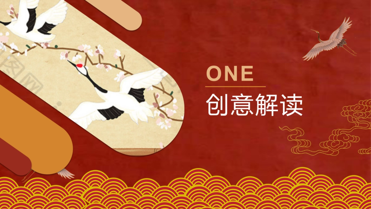 2021商业广场1-3月企划“好运正当头 好事正发生”活动策划方案_第2页