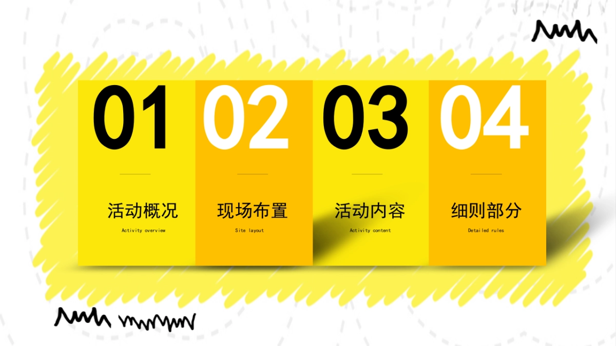 2021商业广场青岛啤酒音乐节“世界节拍·吾来主宰”活动策划方案_第2页