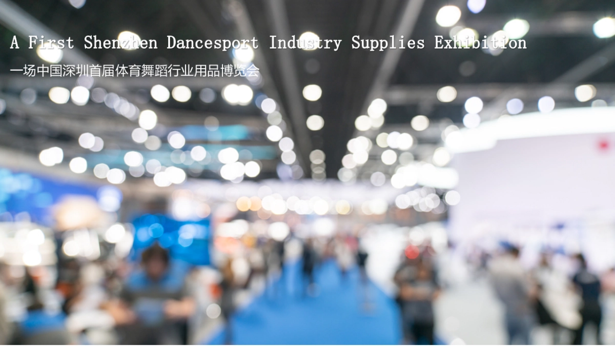 2021中国体育舞蹈产业博览会活动策划方案_第4页