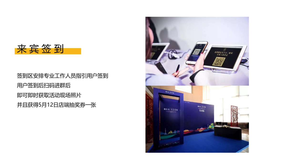 2022《E路童行，礼赞女神》某新能源汽车母亲节主题活动_第9页