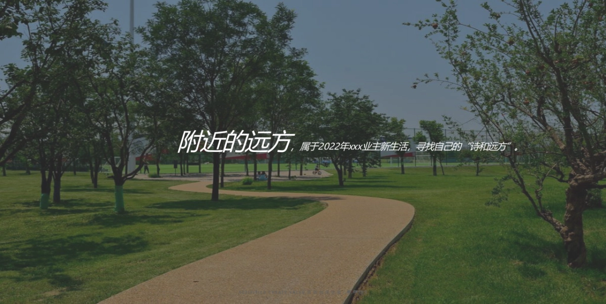 2022城市露营“润式新生活  城市微度假”主题活动策划方案_第3页