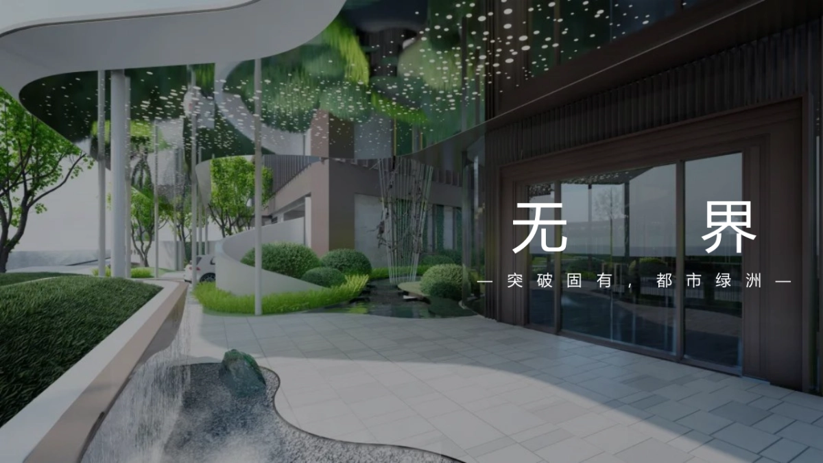 2022城市野奢计划(夏日狂欢季 陪你过夏天主题)露营活动策划方案_第2页