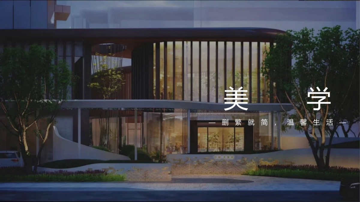 2022城市野奢计划(夏日狂欢季 陪你过夏天主题)露营活动策划方案_第3页