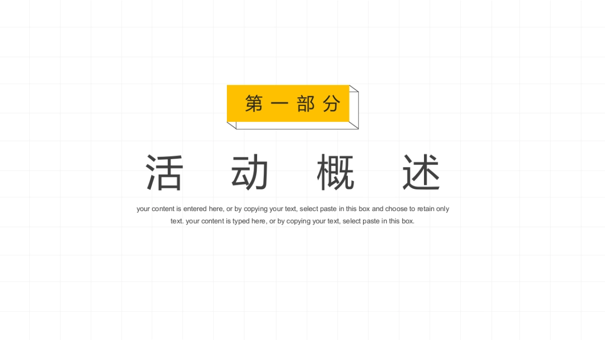 2022春季（春日咖啡生活节主题）活动推荐_第6页