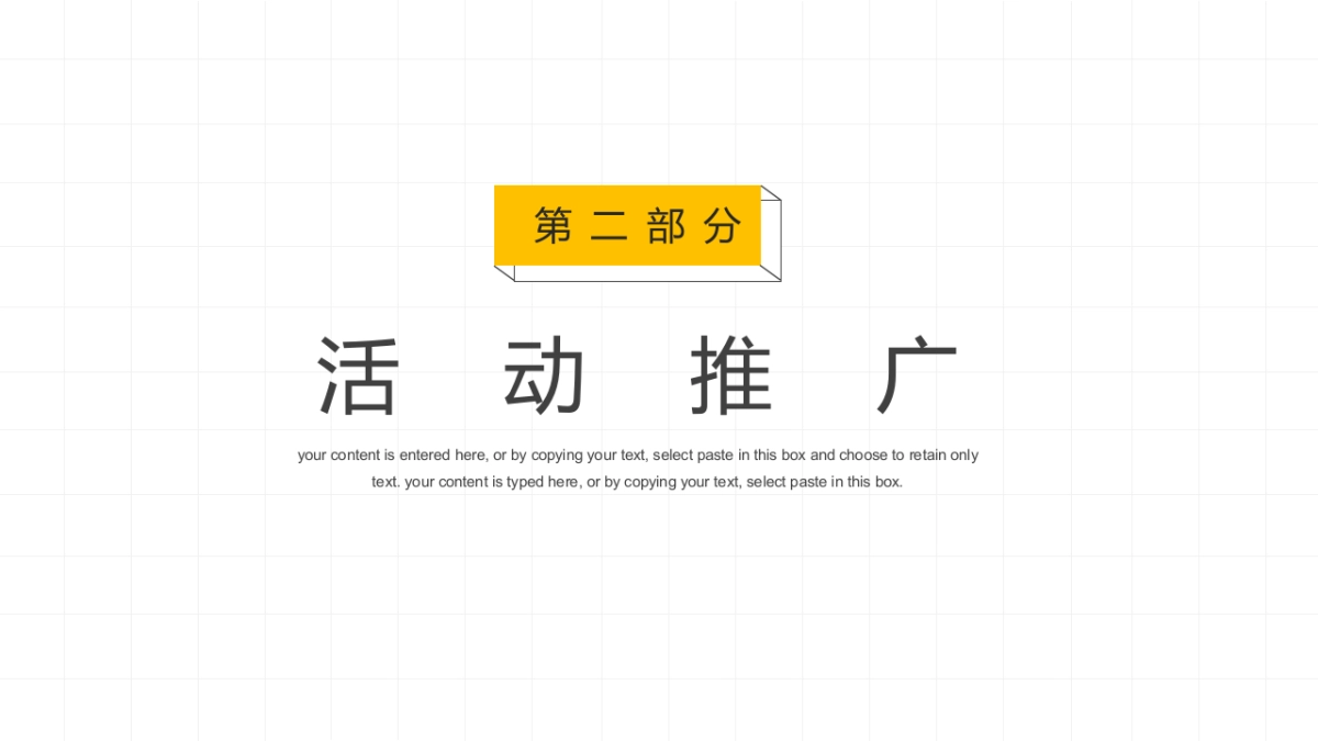 2022春季（春日咖啡生活节主题）活动推荐_第9页