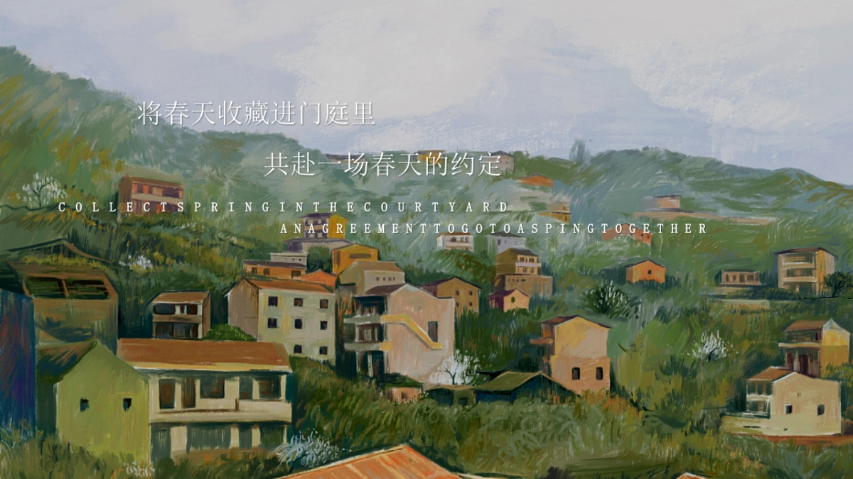 2022春季三月暖场系列（邂逅阳春三月主题）活动策划方案_第3页