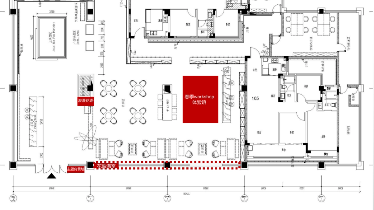 2022春季三月暖场系列（邂逅阳春三月主题）活动策划方案_第9页