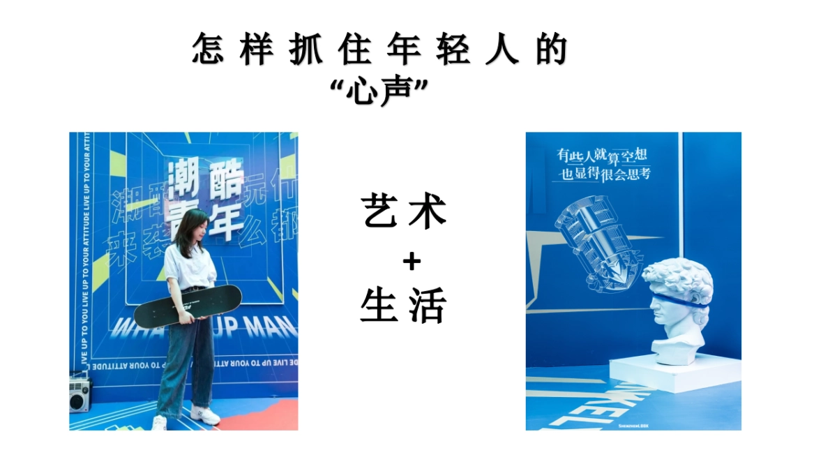2022第二届郑东市集之玩野青年活动方案_第5页