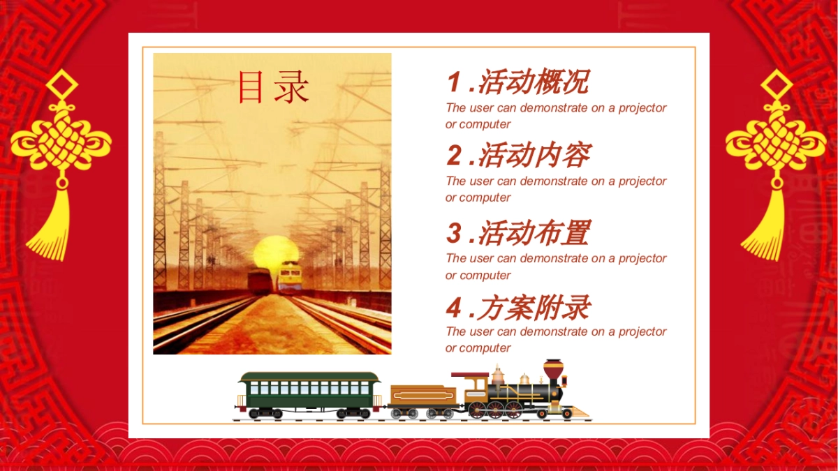 2022返乡置业季活动（返乡安家  优选 XX主题）活动策划方案_第4页