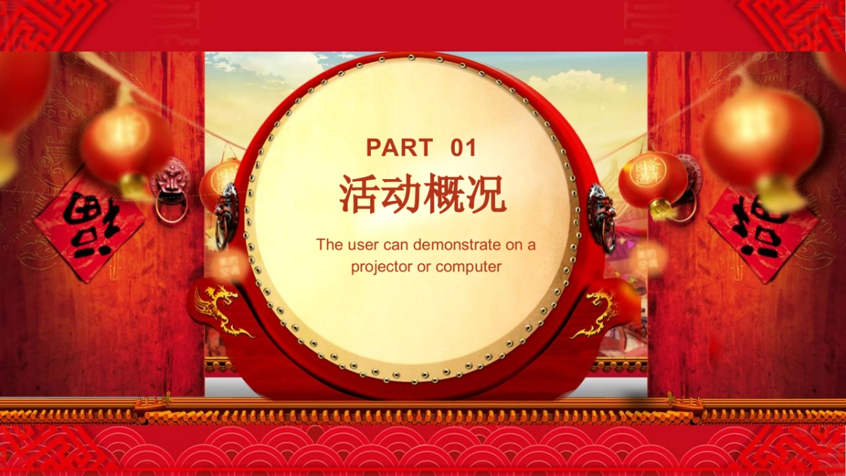 2022返乡置业季活动（返乡安家  优选 XX主题）活动策划方案_第5页