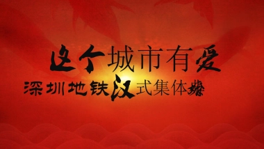 2022汉式集体婚礼活动策划案初稿