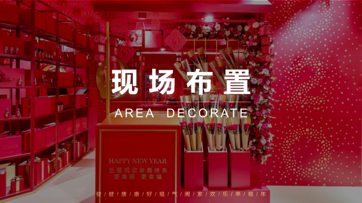 2022虎年新春年货大街市集嘉年华（福虎年货节主题）活动策划方案_第7页