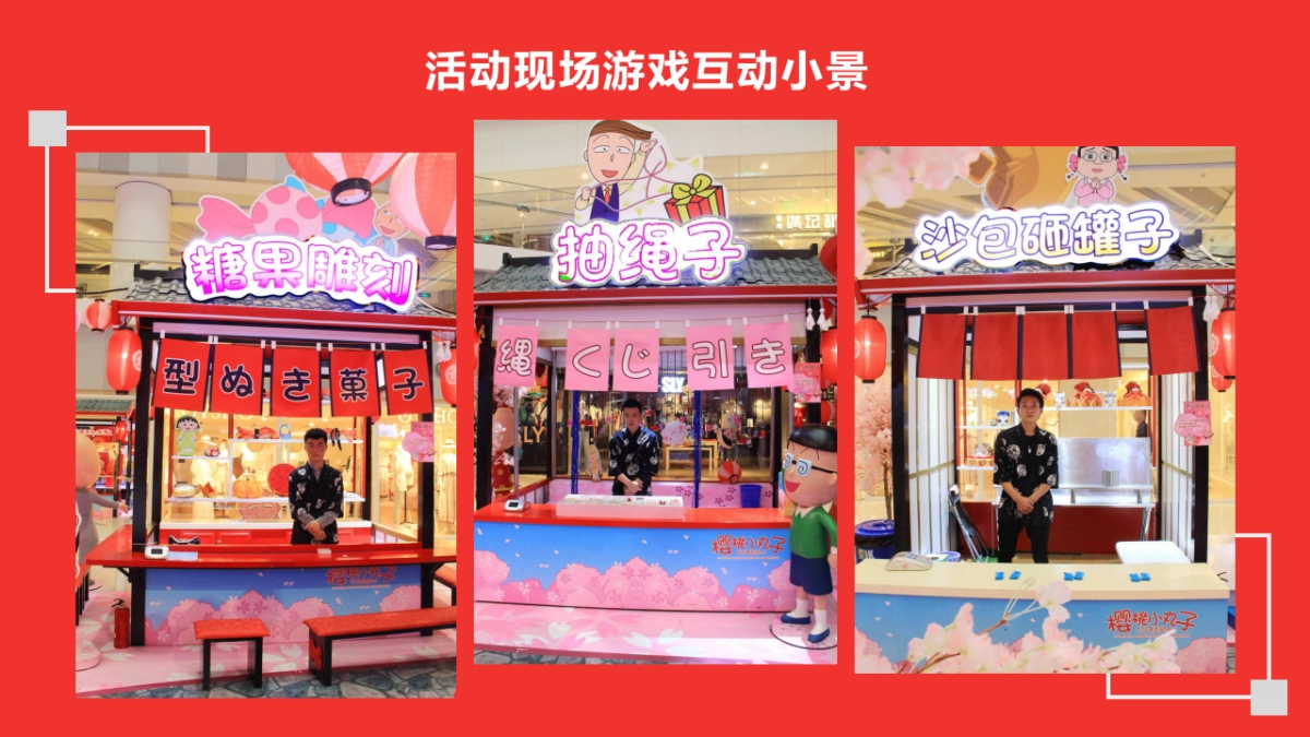 2022虎年新春年货大街市集嘉年华（福虎年货节主题）活动策划方案_第9页