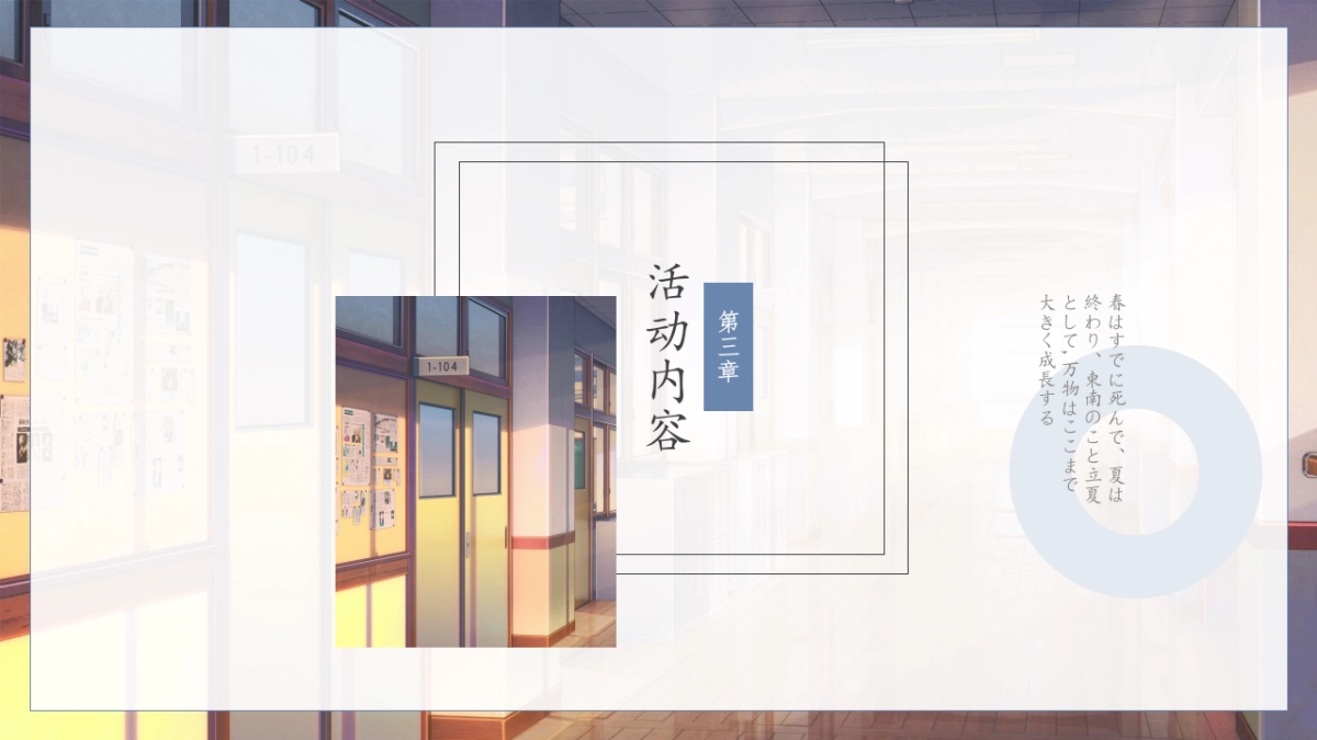 2022年9月度“暄气初消,月正圆”主题秋天主题暖场活动策划方案_第10页