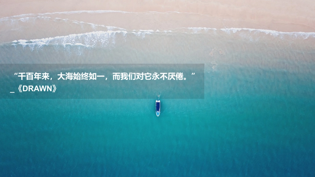 2022汽车售后踏浪之行“乘风破浪 纵驰山海”活动策划方案_第2页