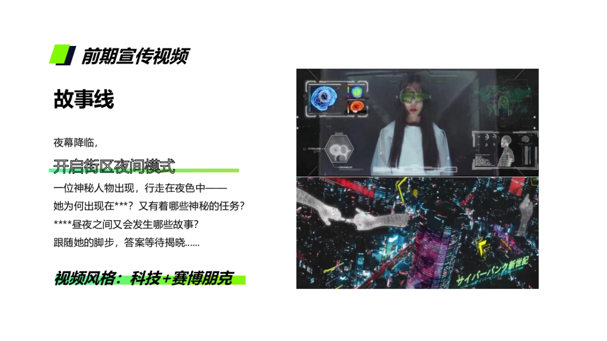 2022商场1周年庆主题活动策划方案_第5页