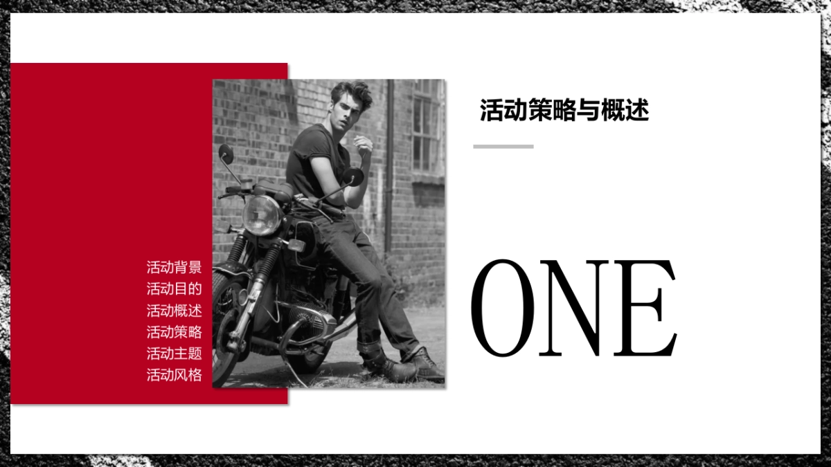 2023购物中心跨界骑士狂想曲机车主题音乐节文化节市集国庆嘉年华活动策划案_第3页