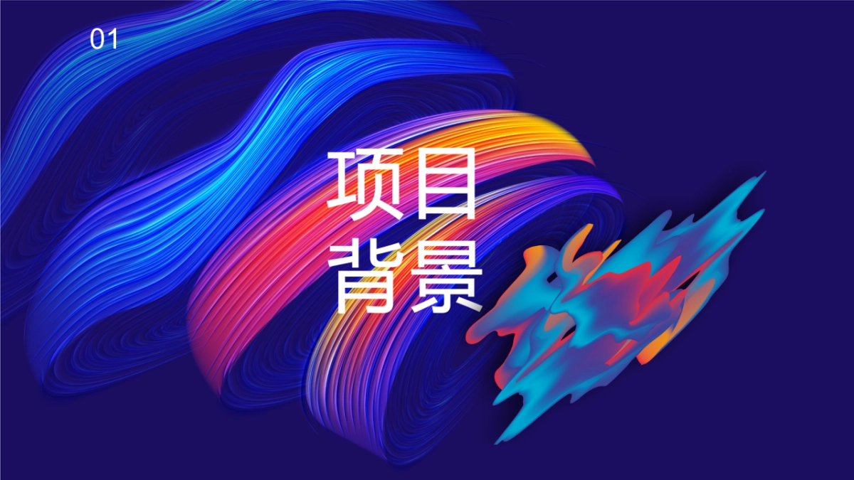 2022商业购物中心1周年庆系列活动策划方案_第3页