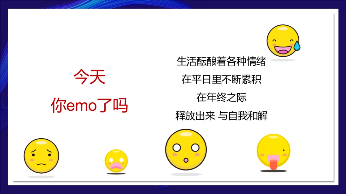 2022商业购物中心1周年庆系列活动策划方案_第9页