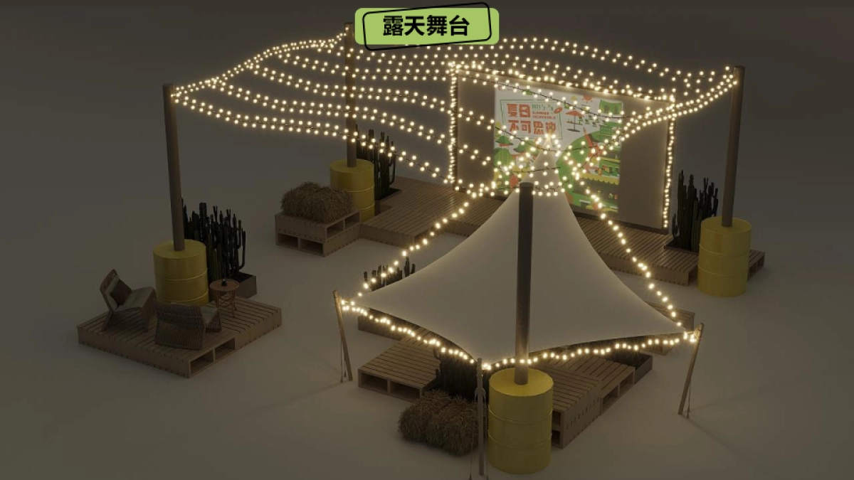 2022商业购物中心7-8月暑期（燃动·盛夏主题）活动策划方案_第9页