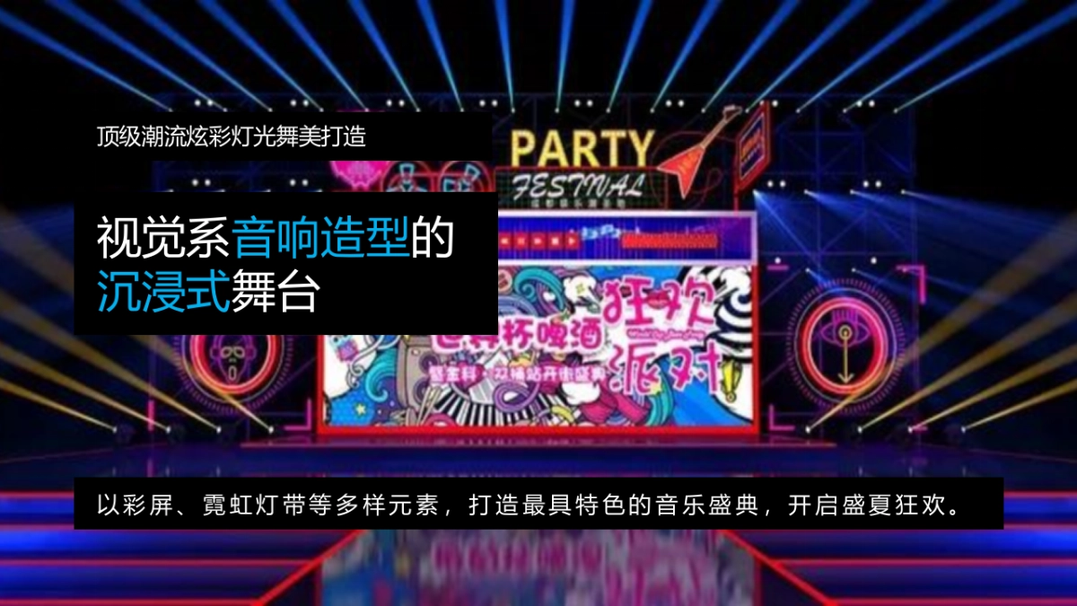 2022商业购物中心八月系列活动策划方案_第10页