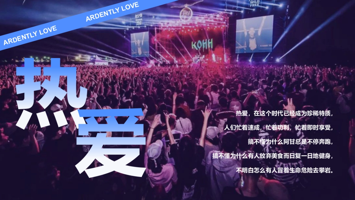 2022商业购物中心八月系列活动策划方案_第6页