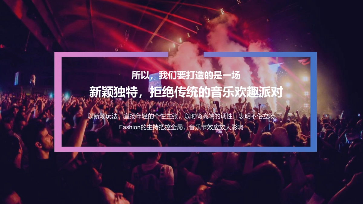 2022商业购物中心八月系列活动策划方案_第7页