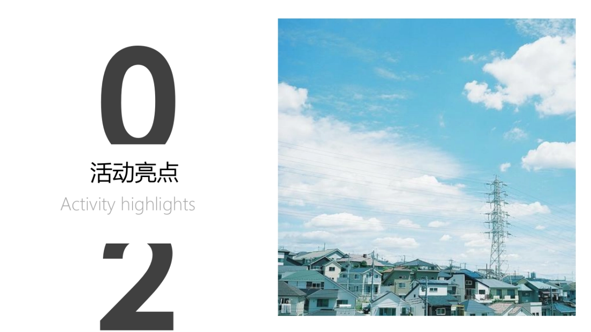 2022商业购物中心春季氛围布置及暖场(不负美好春光主题)活动策划方案_第10页