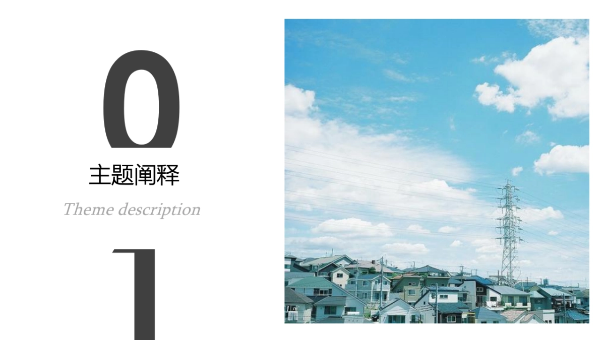 2022商业购物中心春季氛围布置及暖场(不负美好春光主题)活动策划方案_第5页