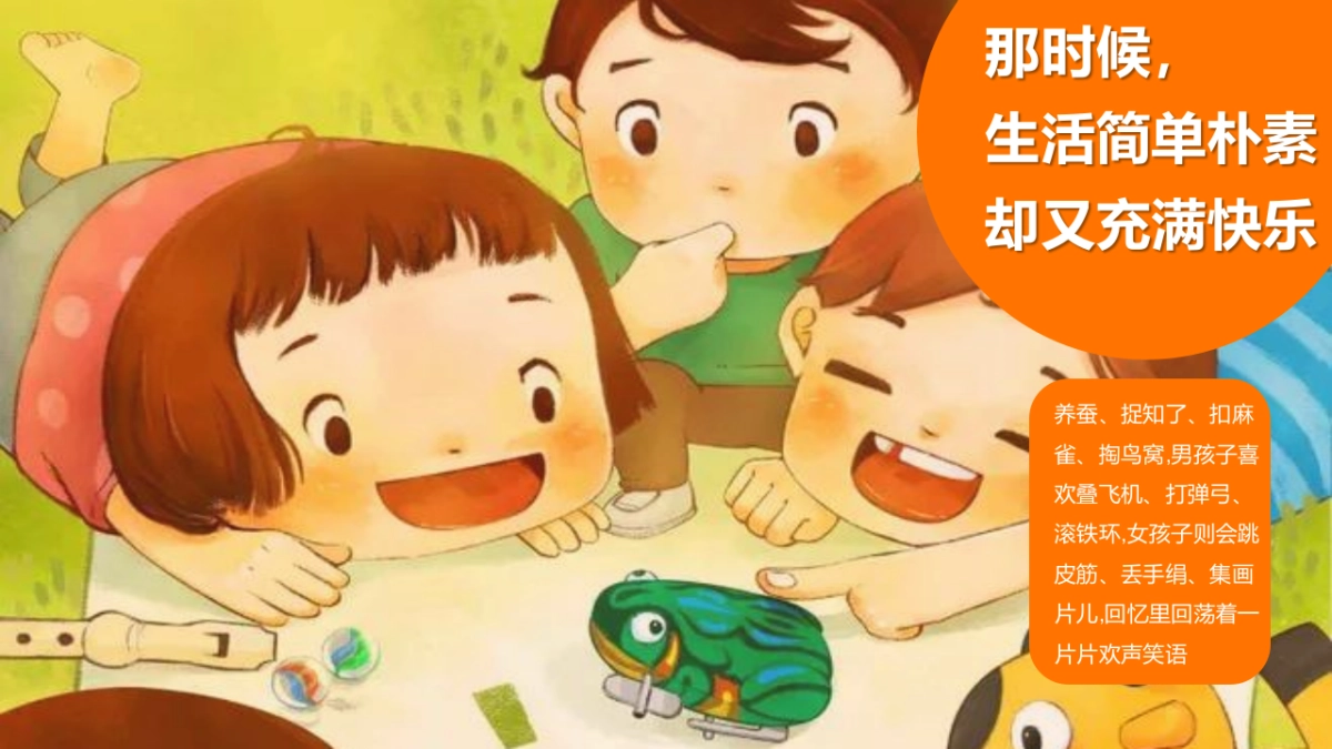 2022商业购物中心六一企划“搭上童年时光机”活动策划方案_第5页