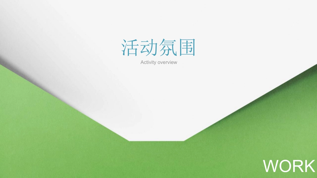 2022商业广场月度活动策划方案_第3页