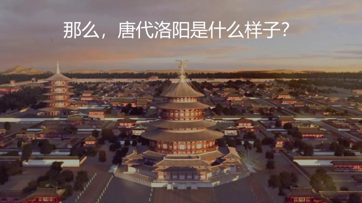 2022唐风文化主题活动既元宵佳节吉市游园(洛阳元宵夜主题)活动策划方案_第6页