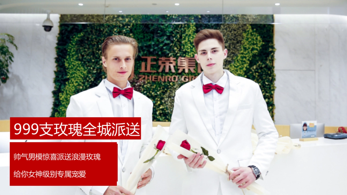 2022玩美宠爱季系列（愿你如初安好主题）38女神节活动策划方案_第10页