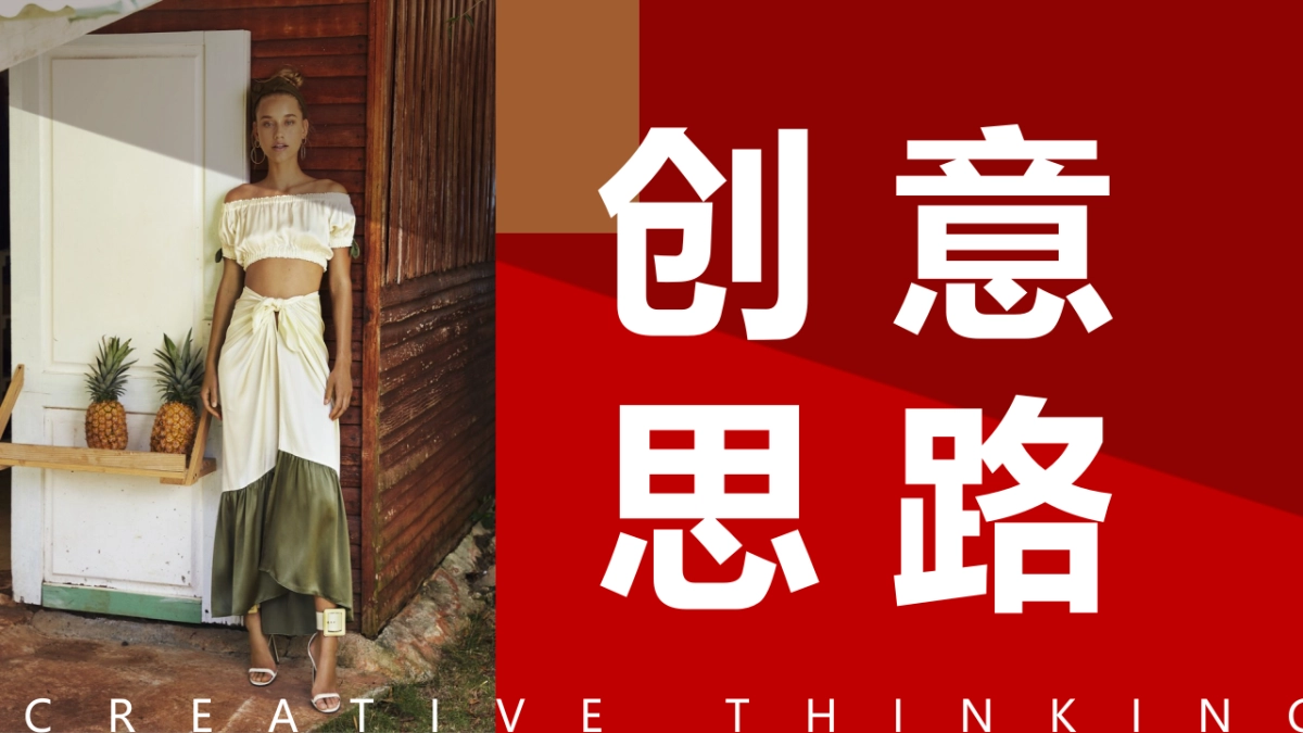 2022玩美宠爱季系列（愿你如初安好主题）38女神节活动策划方案_第3页