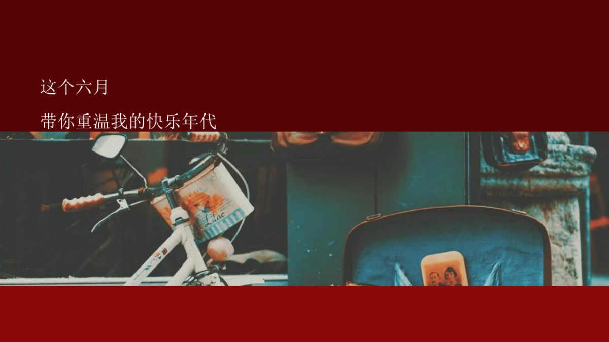 2022吾悦广场×不可一市市集活动方案_第10页