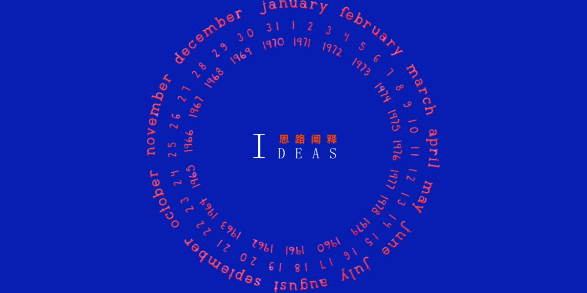 2022疫情线上（好好生活 勇敢战疫主题）活动策划方案_第3页