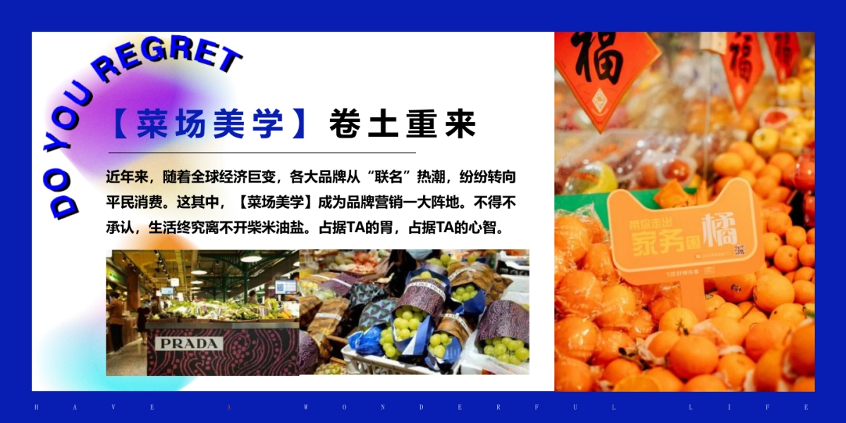 2022疫情线上（好好生活 勇敢战疫主题）活动策划方案_第5页